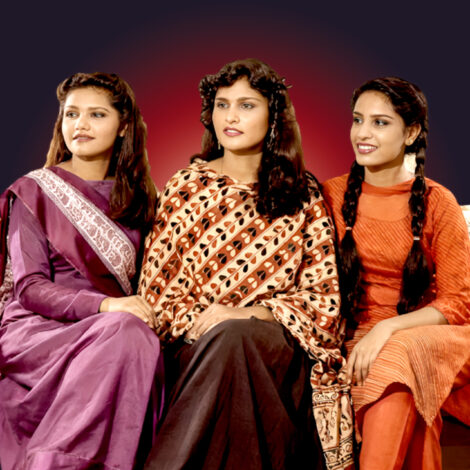 ★ Benjamin Sisters