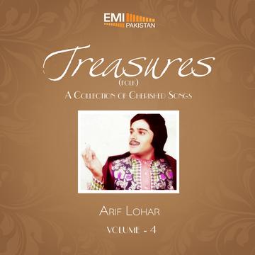 Treasures Folk Vol 4 (Arif Lohar)