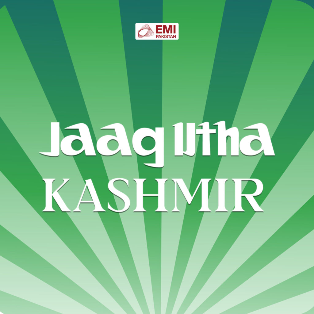 Sabar / Jaag Utha Kashmir