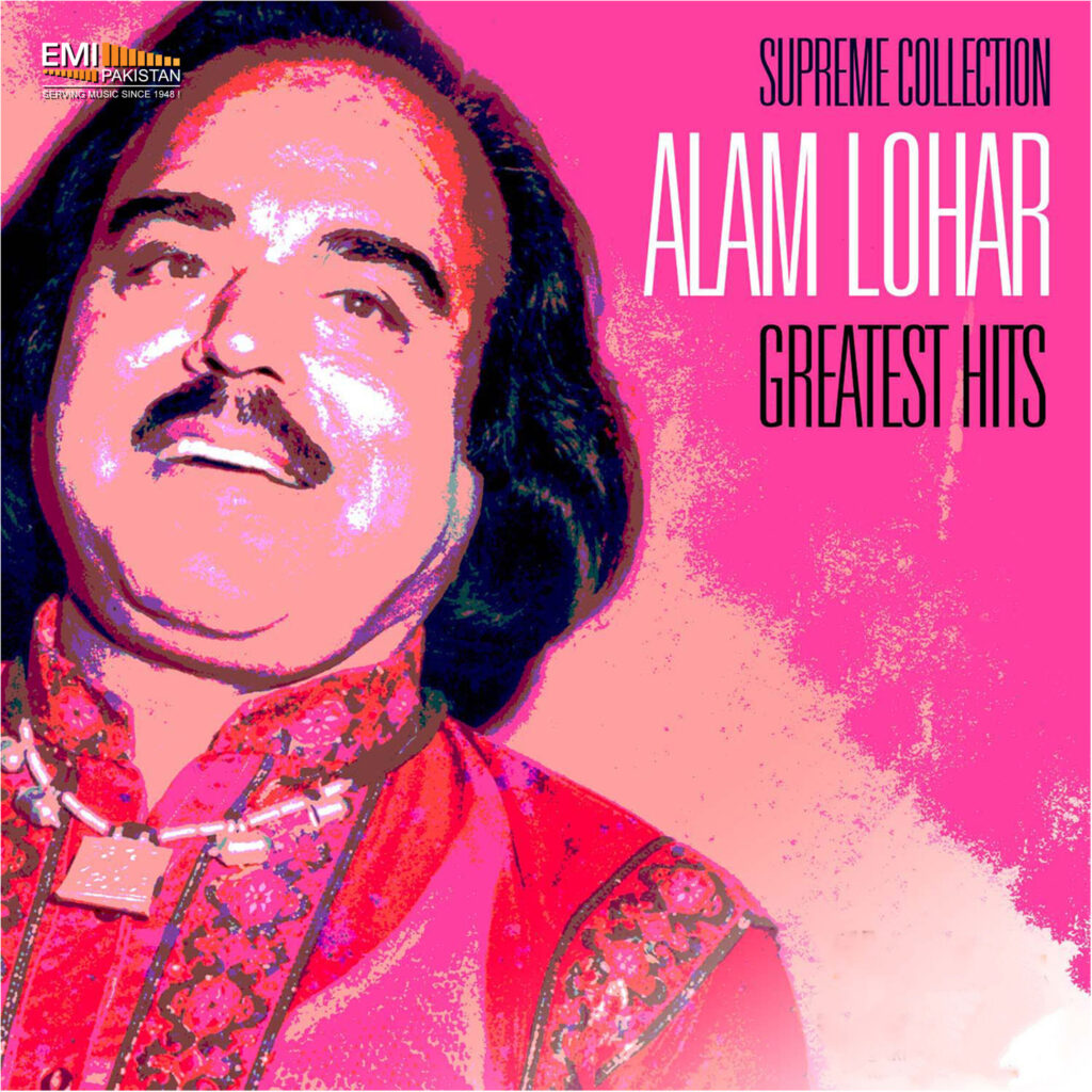 Supreme Collection Alam Lohar Greatest Hits