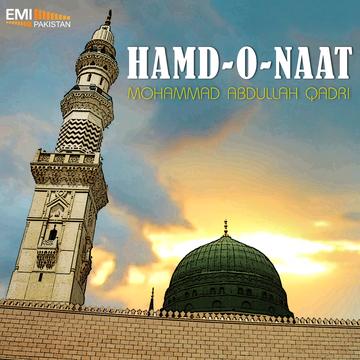 Hamd-o-Naat Mohammad Abdullah Qadri
