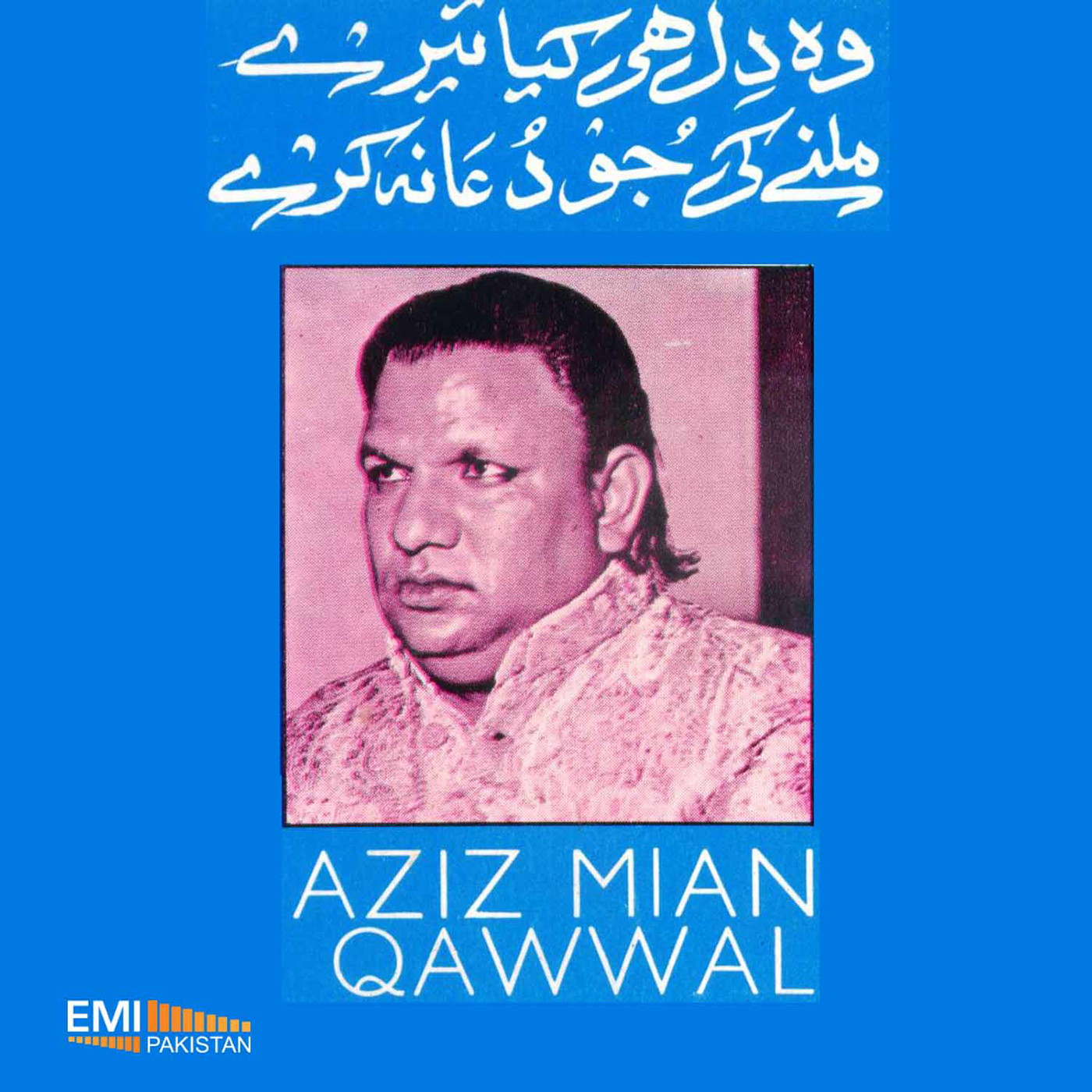 Voh Dil Hi Kya Jo Tere Milne Ki Jo Dua Na Kare (Aziz Mian)