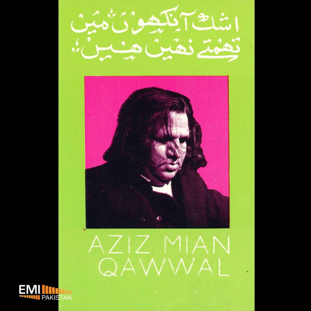 Ashk Aankhon Mein Thamte Nahin Hain (Aziz Mian)