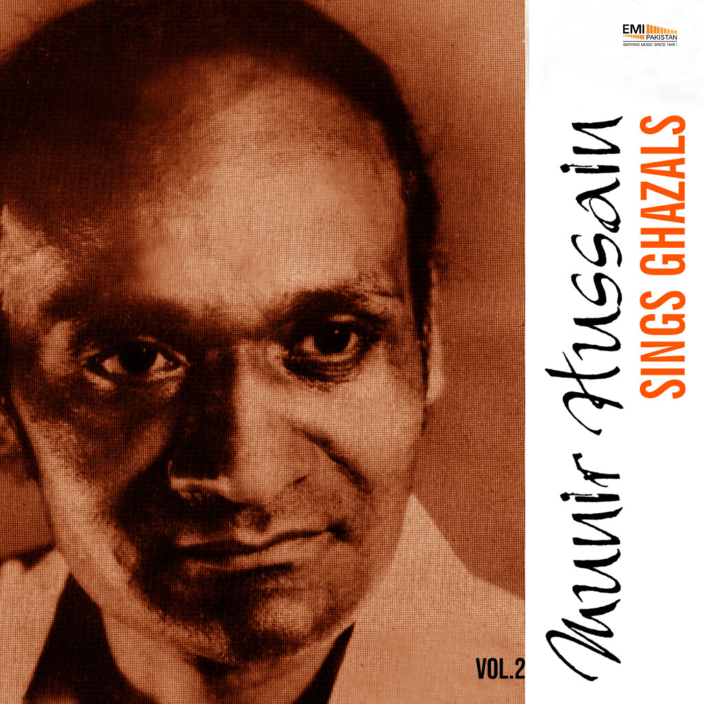 Munir Hussain Sings Ghazals