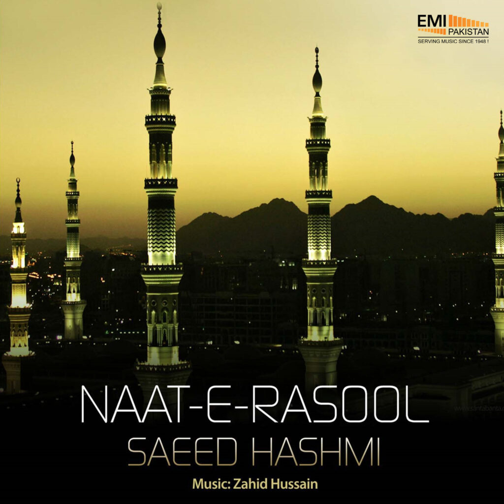 Naat-e-Rasool