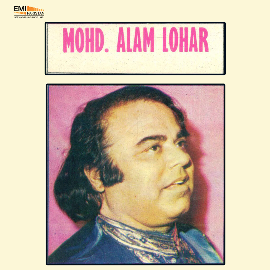 Mera Chimta Chan Chan (Muhammad Alam Lohar)