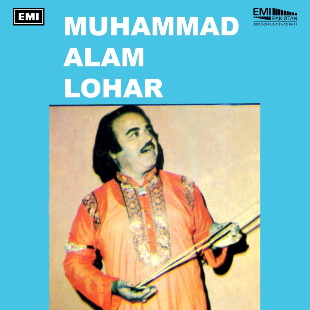 Muhammad Alam Lohar