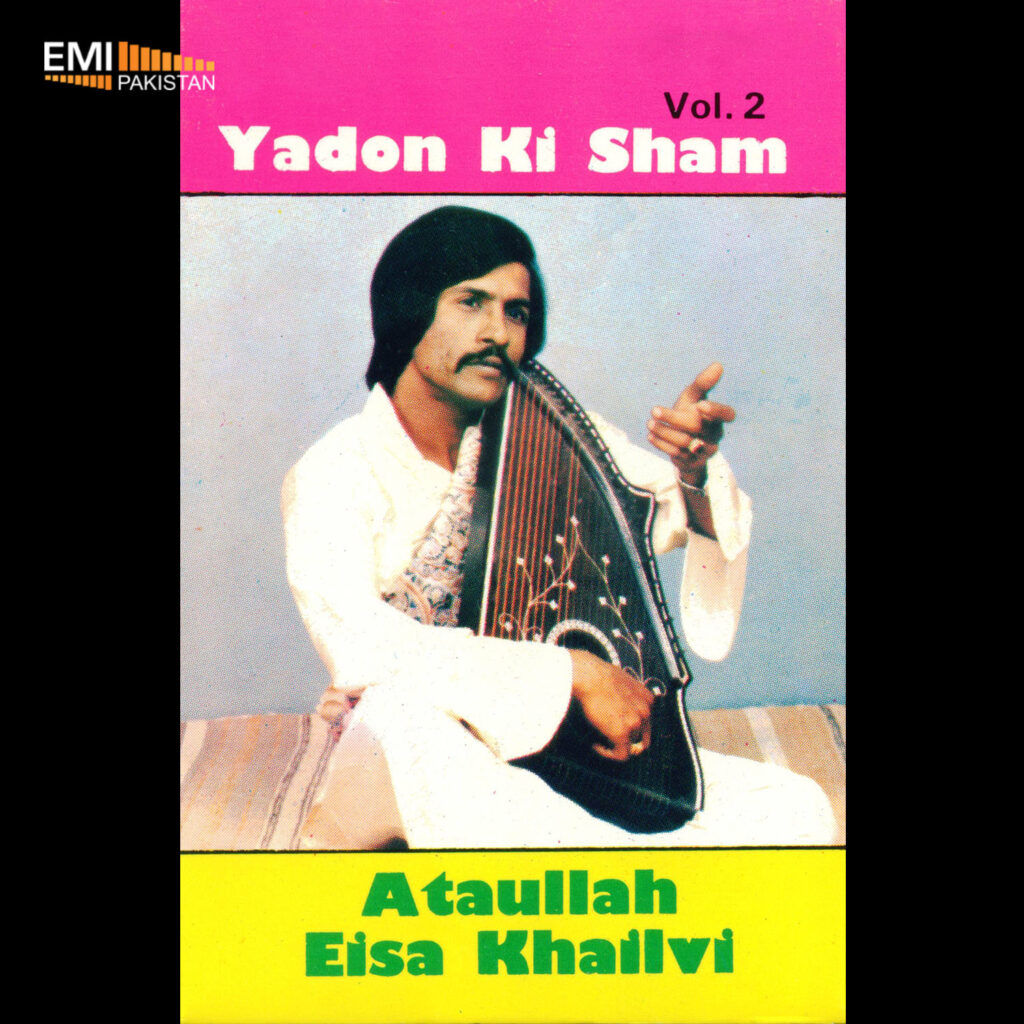 Yaadon Ki Sham, Vol.2 (Attaullah Khan Essakhelvi)