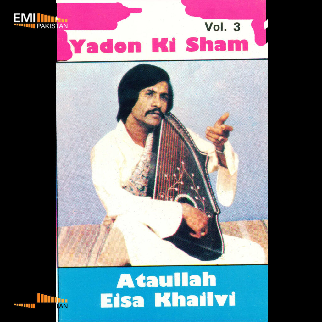 Yaadon Ki Sham, Vol.3 (Attaullah Khan Essakhelvi)