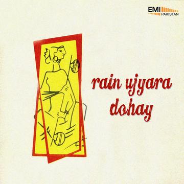 Rain Ujyara -dohay