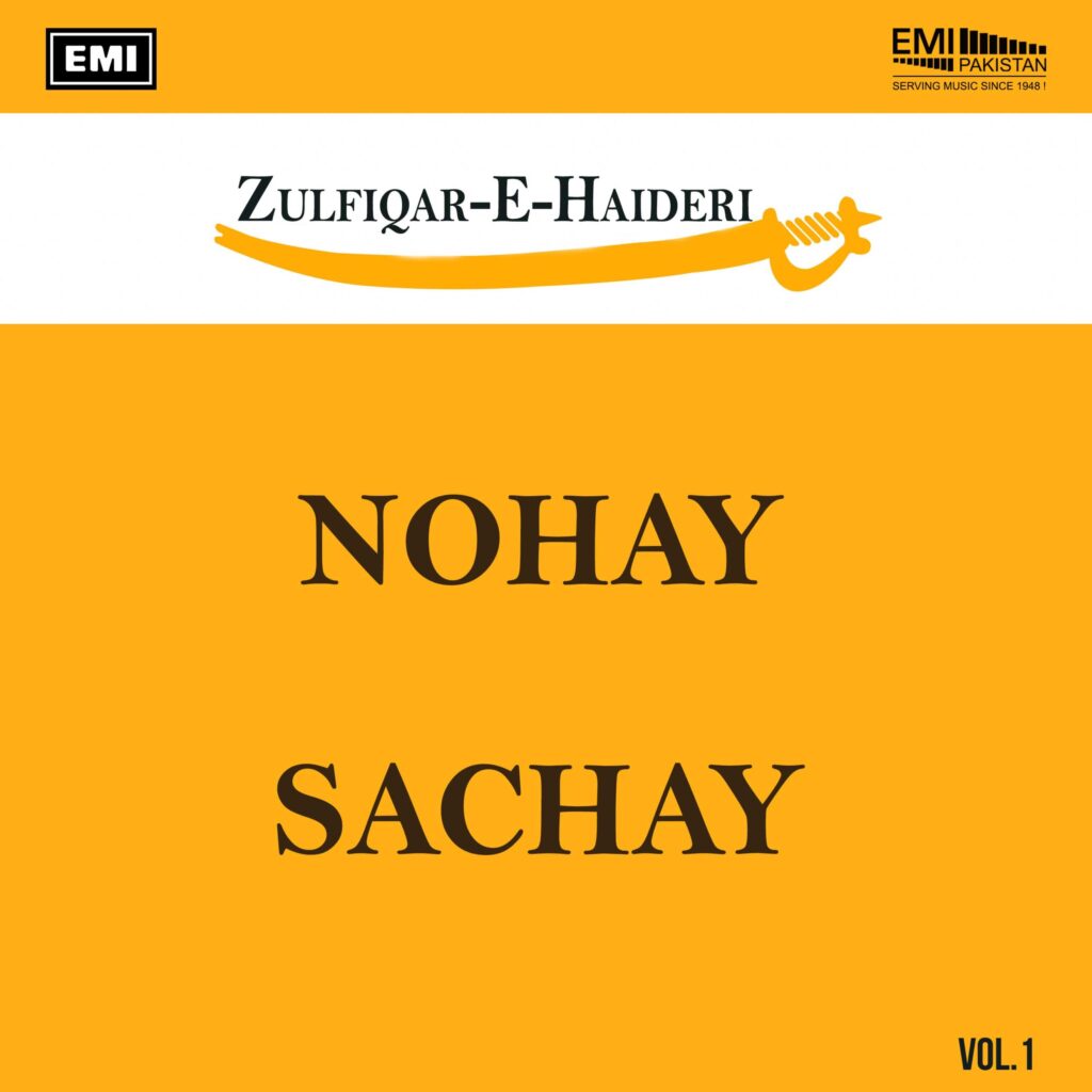 Zulfiqar-e-Haideri, Vol.1 (Sachay)