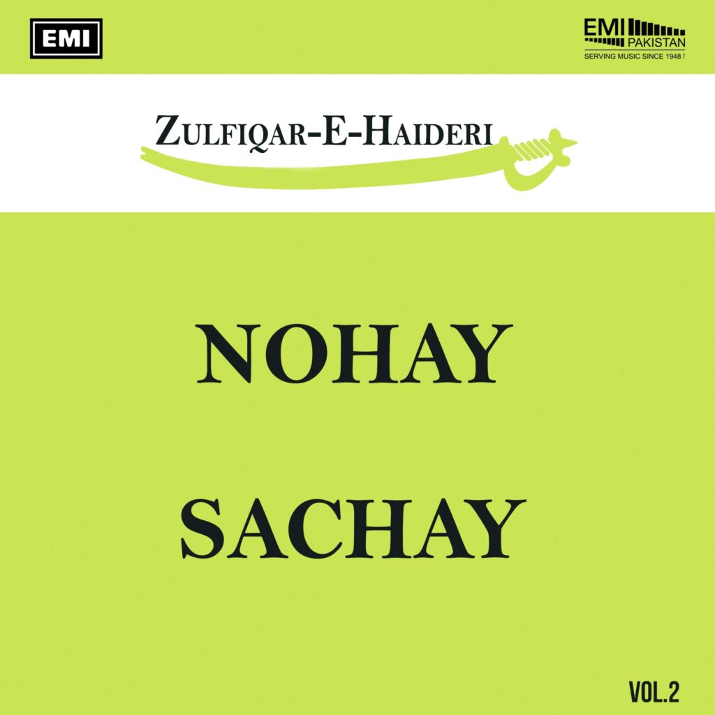 Zulfiqar-e-Haideri, Vol.2 (Sachay)