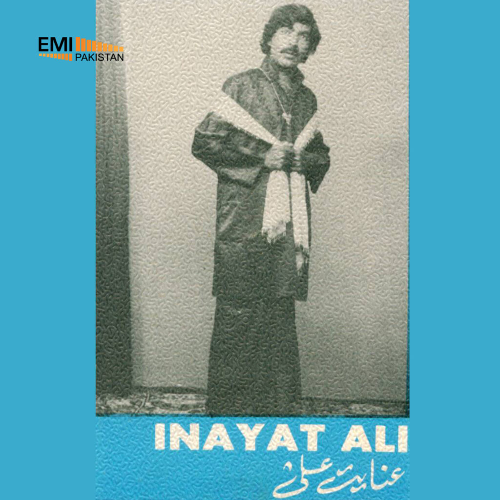 Inayat Ali