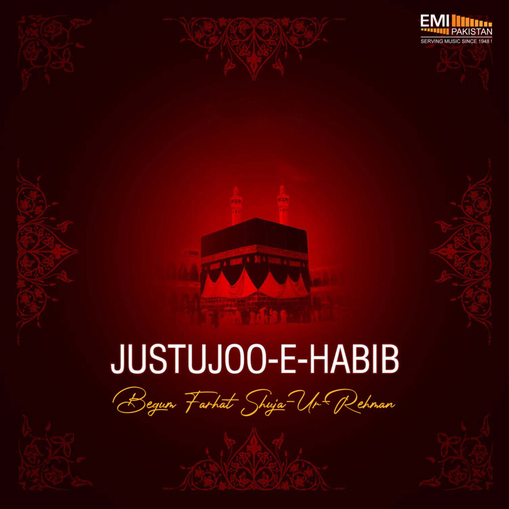 Justujoo-e-Habib (Begum Farhat Shuja-Ur-Rehman)