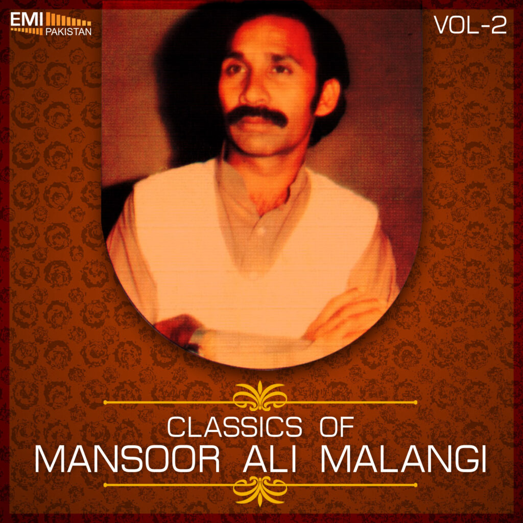 Mansoor Ali Malangi Vol 2