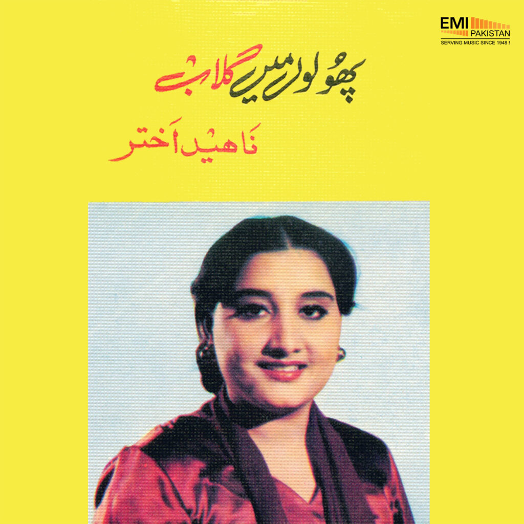 Phoolon Mein Gulab (Nahid Akhtar)