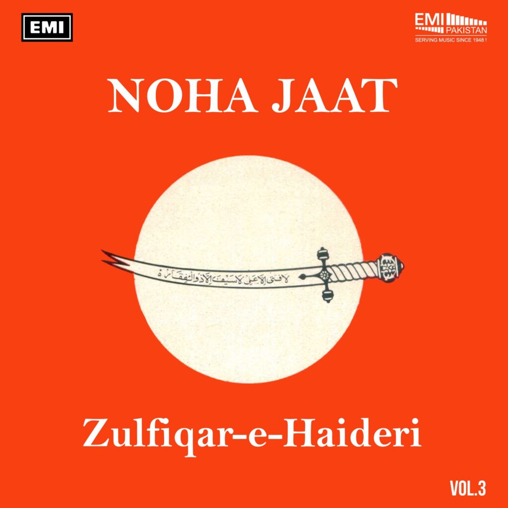 Zulfiqar-e-Haideri, Vol.3 (Sachay)