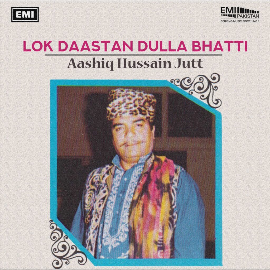 Lok Daastan Dulla Bhatti (Aashiq Hussain Jutt)
