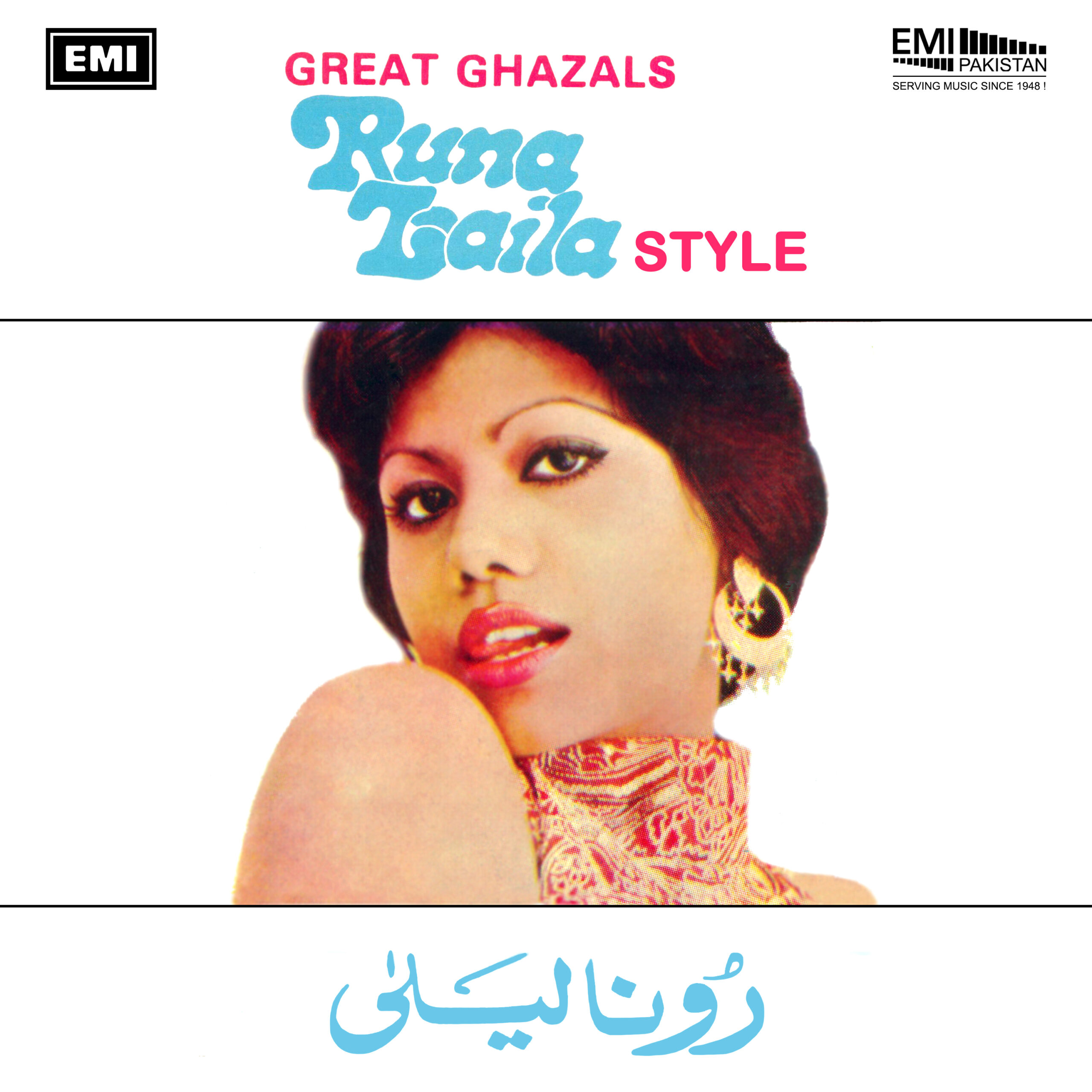 Great Ghazals – Runa Laila Style