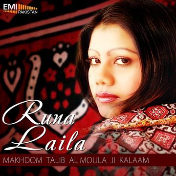 Makhdoom Talib-ul-Moula Je Kalam