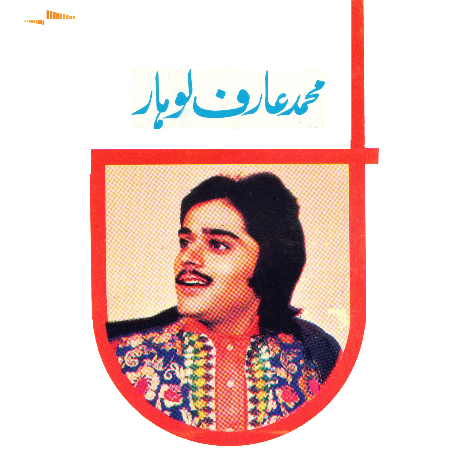 Muhammad Arif Lohar