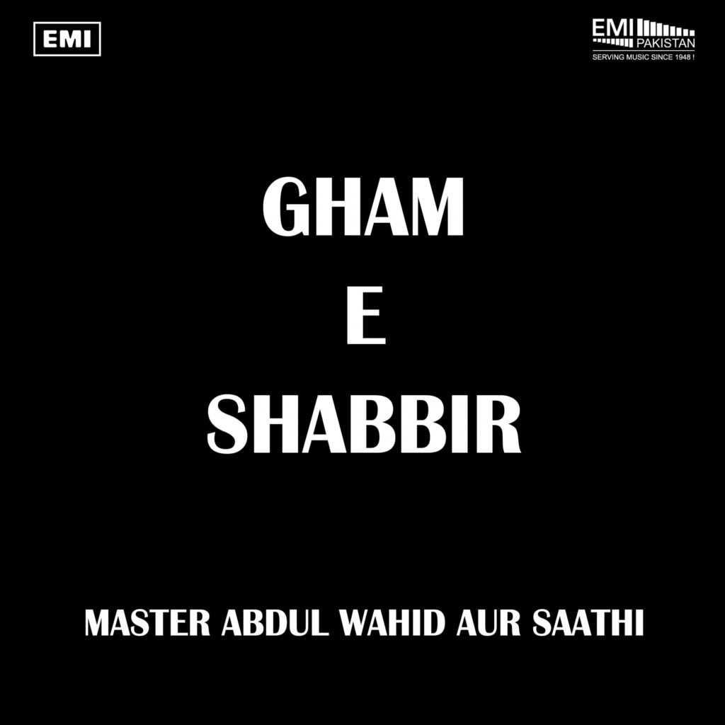 Gham-e-Shabbir (Master Abdul Wahid)