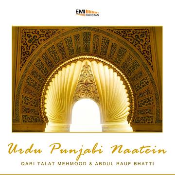Urdu Punjabi Naatein