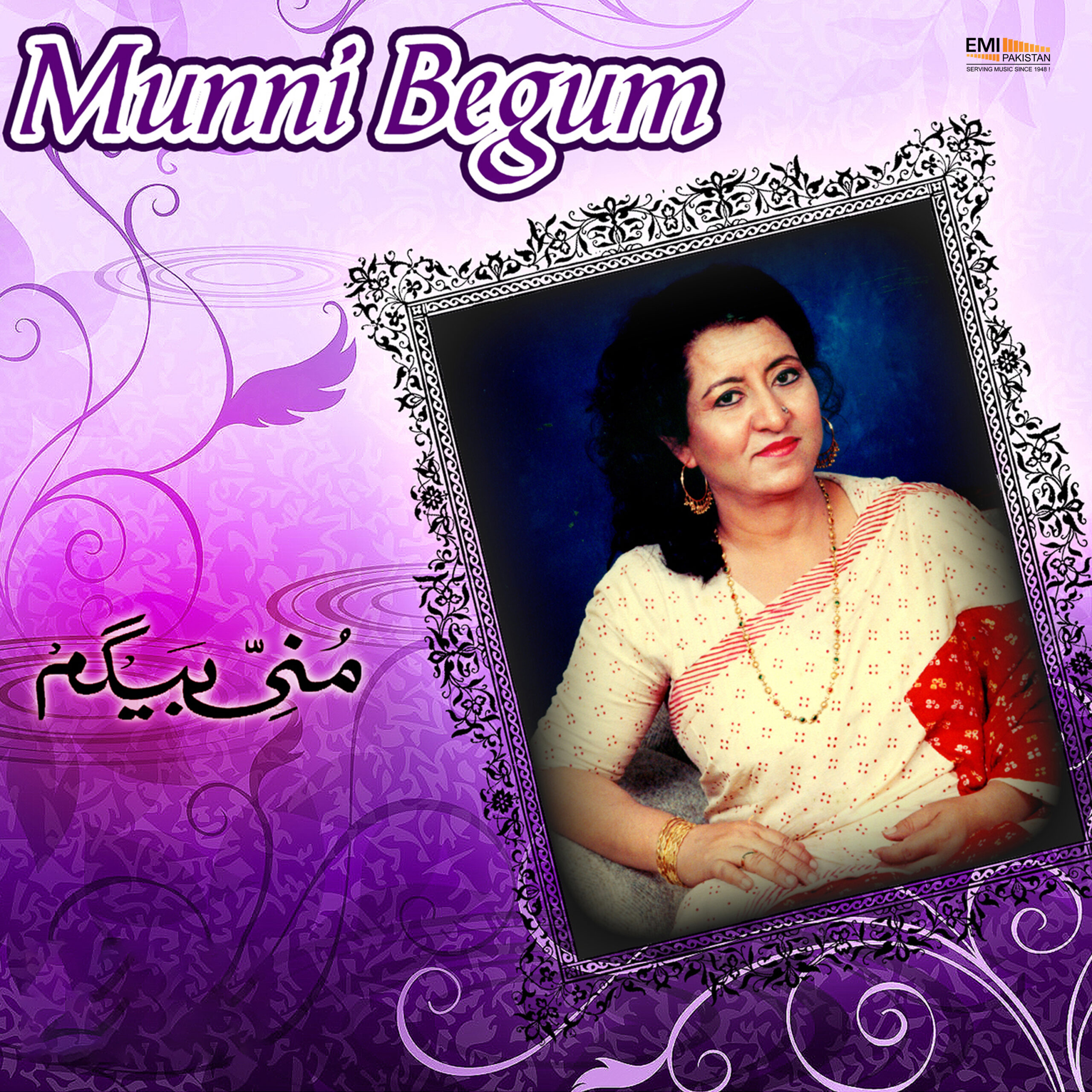 Munni Begum, Vol.17