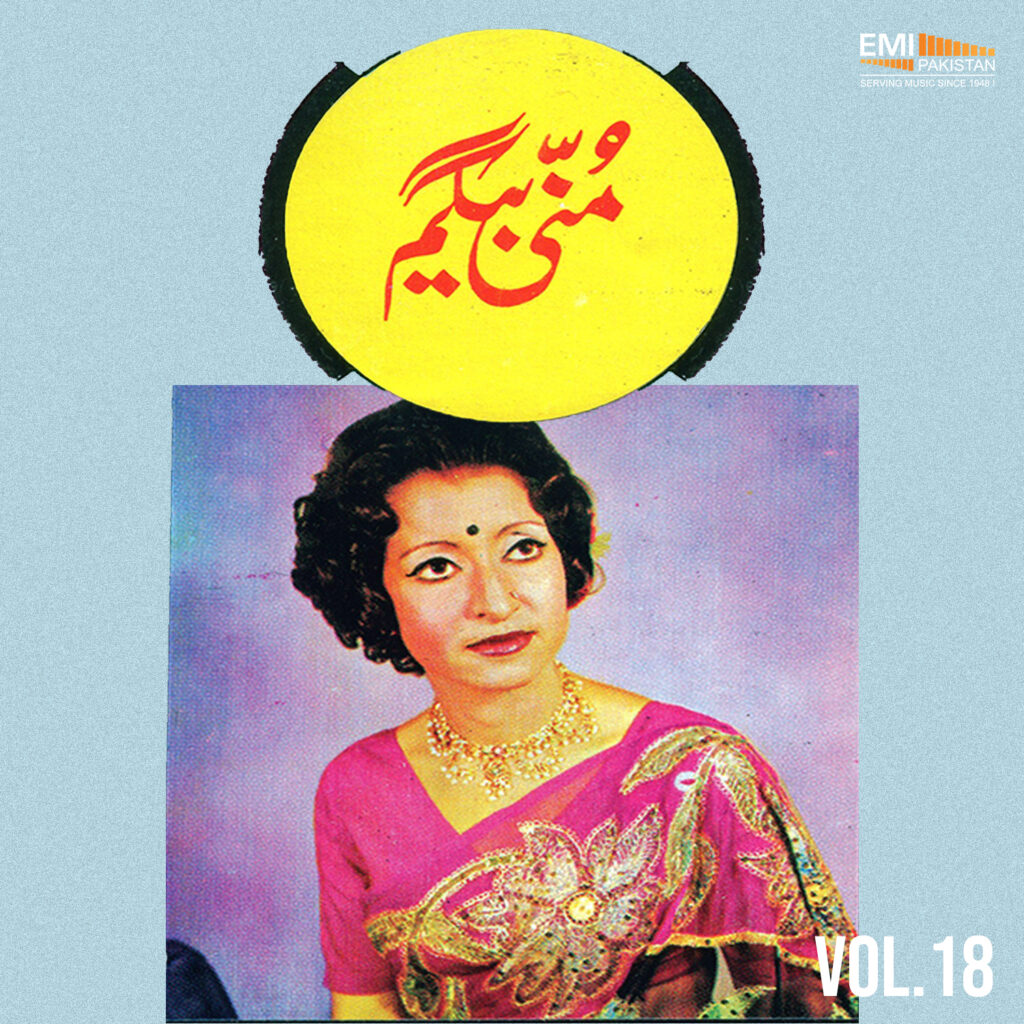 Munni Begum, Vol.18