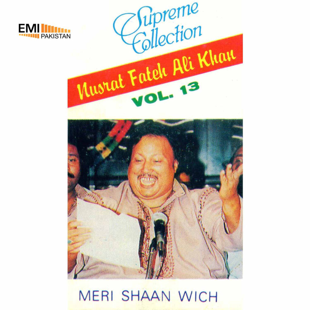 Supreme Collection, Vol.13 (Ustad Nusrat Fateh Ali Khan)
