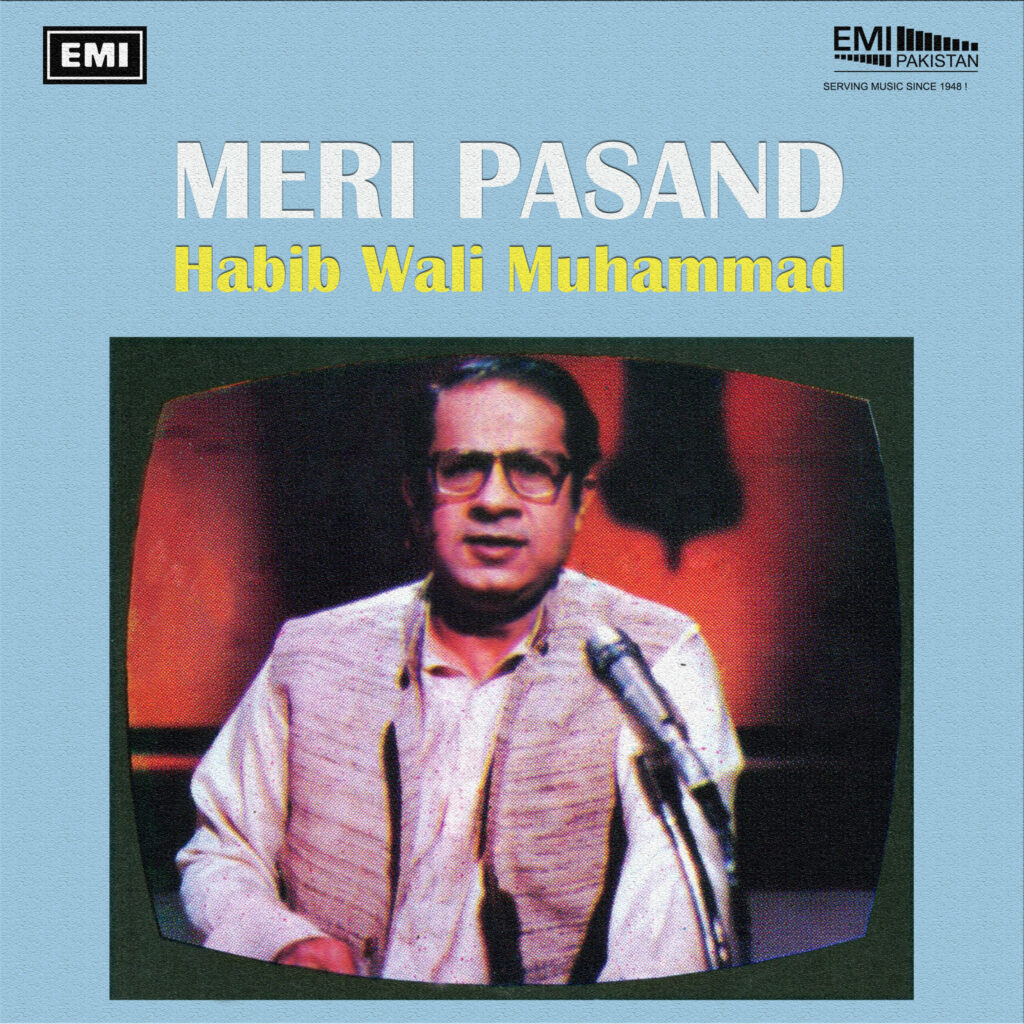 Meri Pasand (Habib Wali Muhammad)