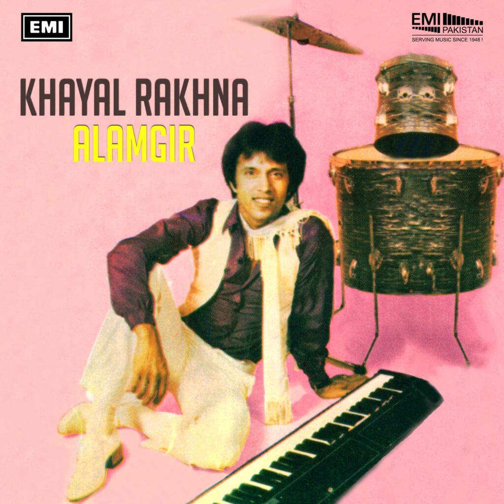 Khayal Rakhna (Alamgir)