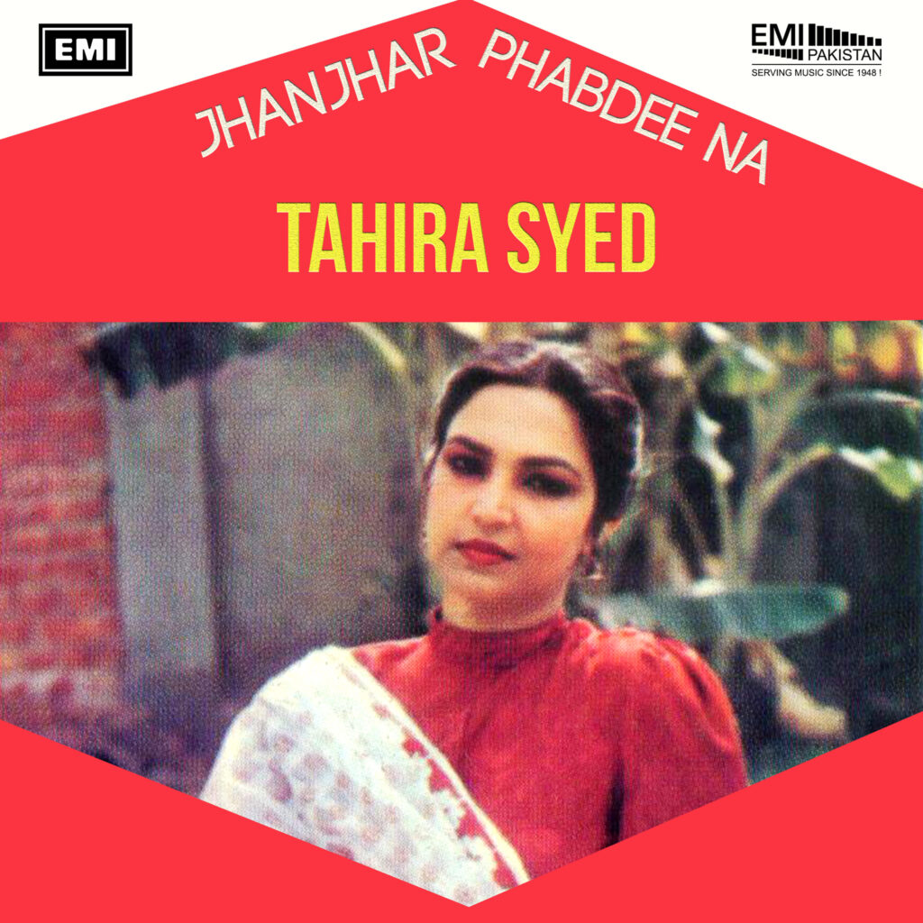 Jhanjhar Phabdee Na (Tahira Syed)