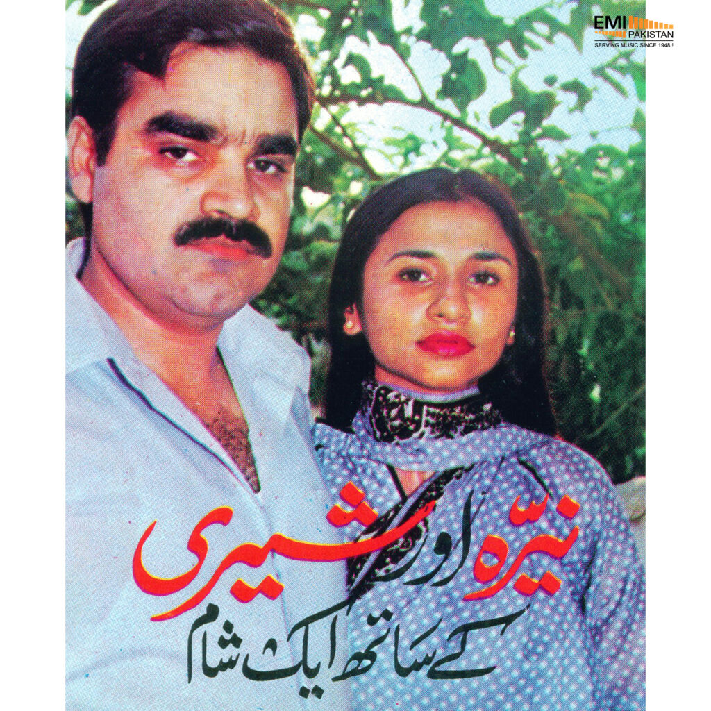 An Evening With Nayyara & Sherry