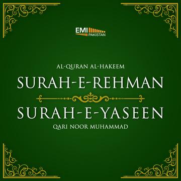 Al Quran Al Hakim (Surah Al Rehman and Yasin)