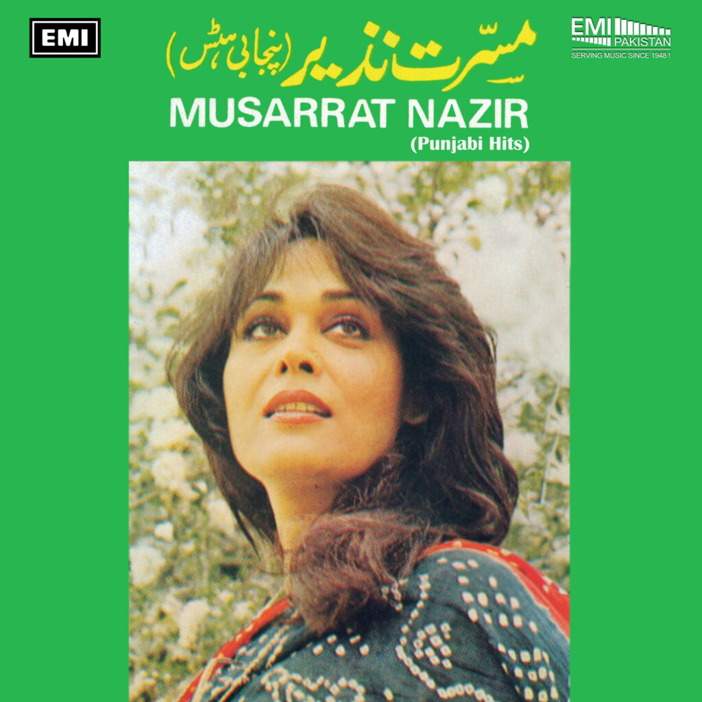 Punjabi Hits (Musarrat Nazir)