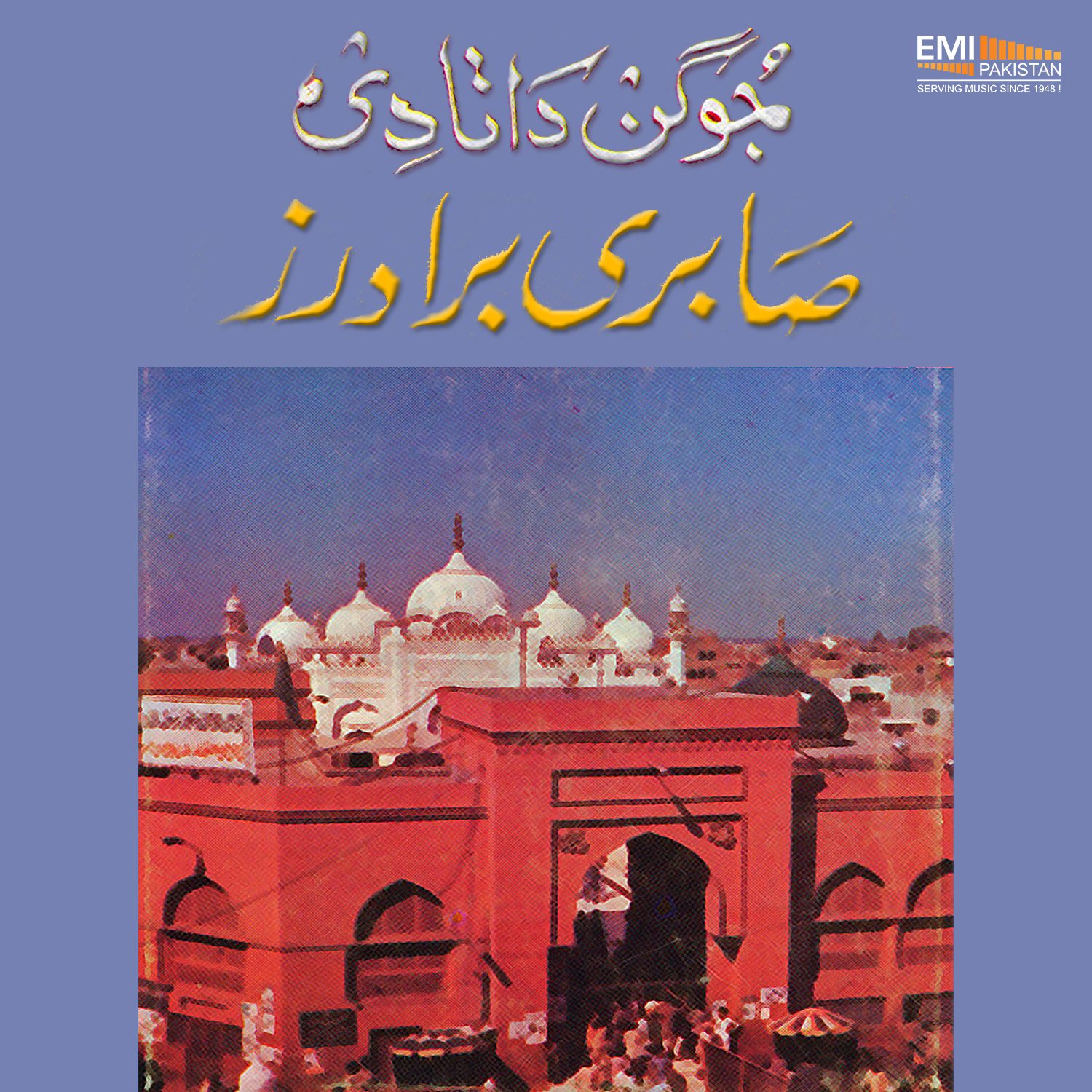 Jogan Data Di (Sabri Brothers)