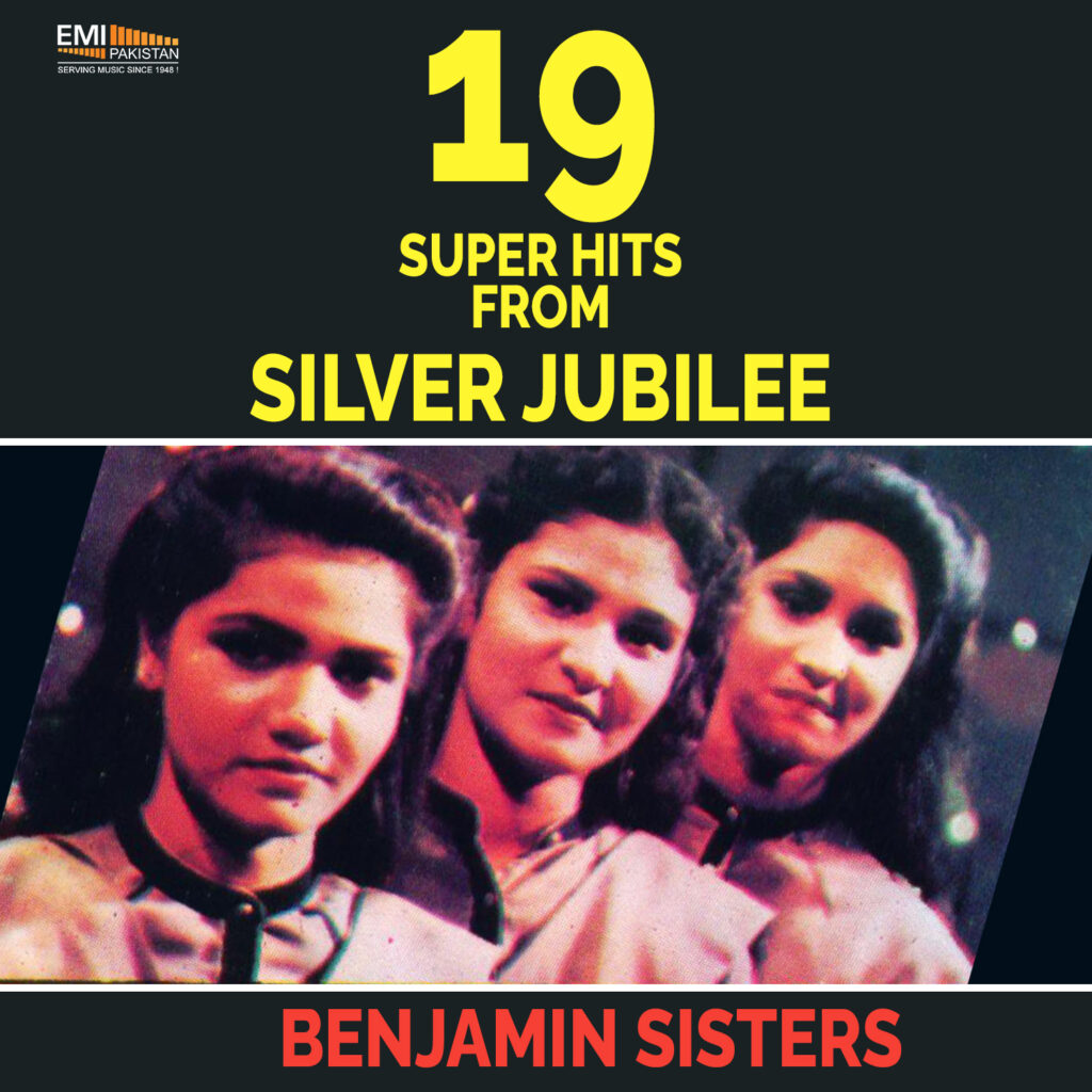 19 Super Hits From Silver Jubilee (Benjamin Sisters)