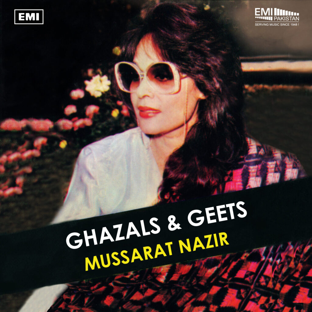 Ghazals & Geets (Mussarat Nazir)