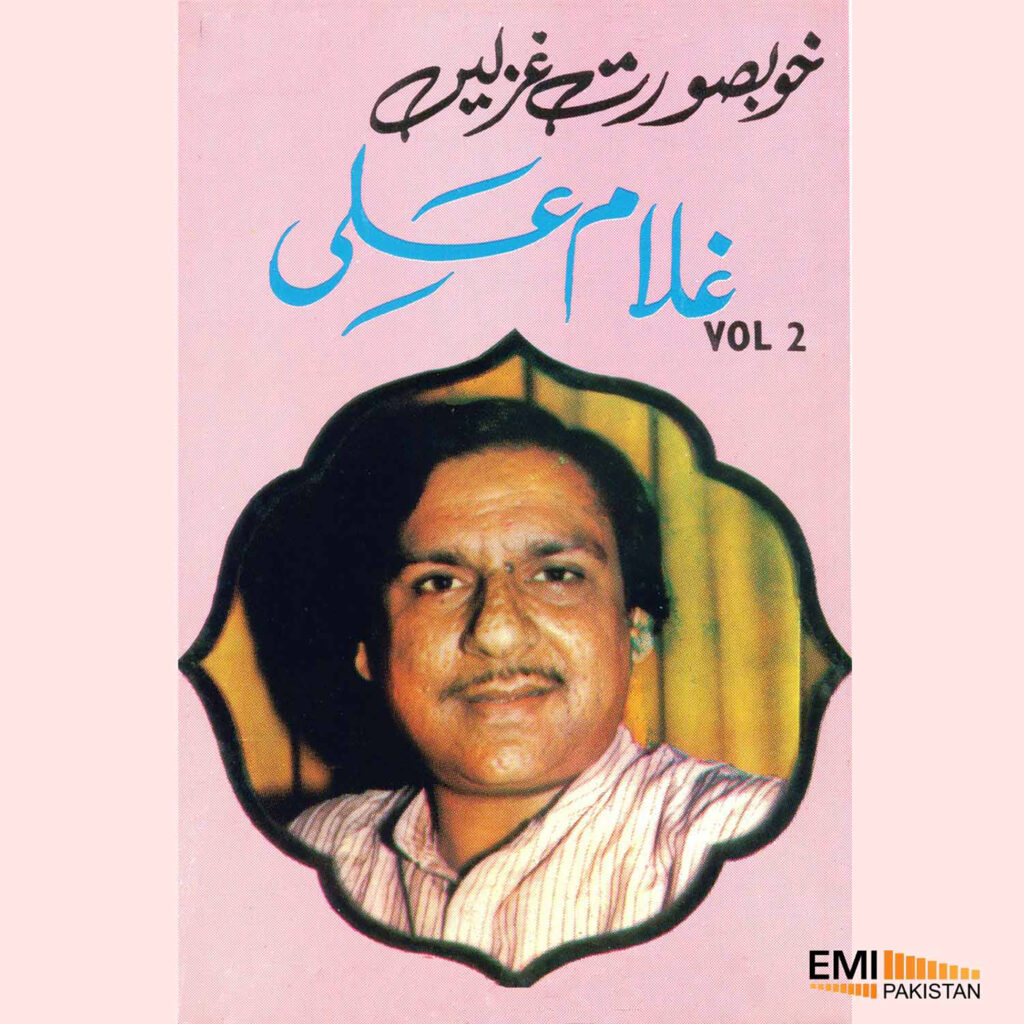 Khoobsurat Ghazlen, Vol.2 (Ghulam Ali)