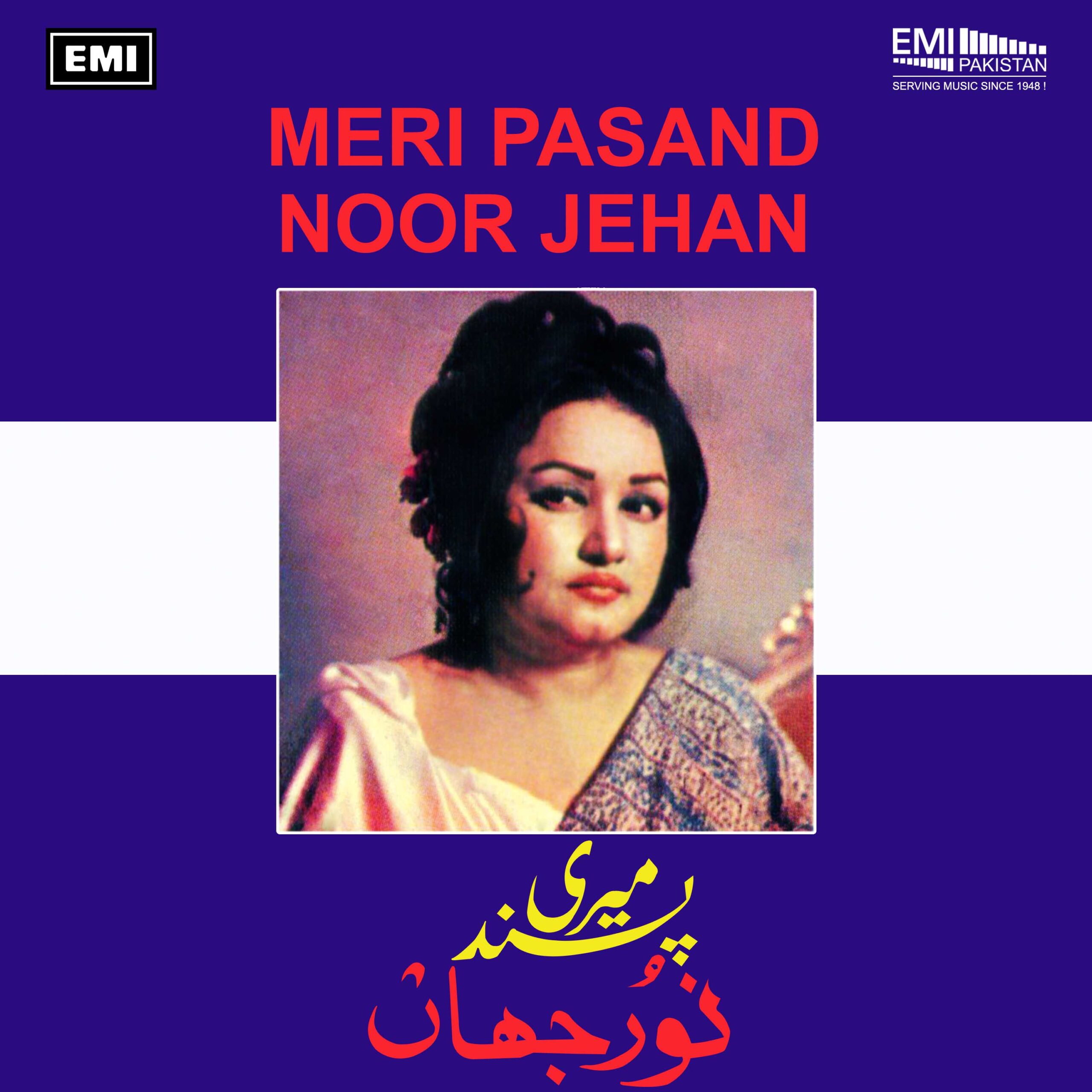Meri Pasand (Noor Jehan)