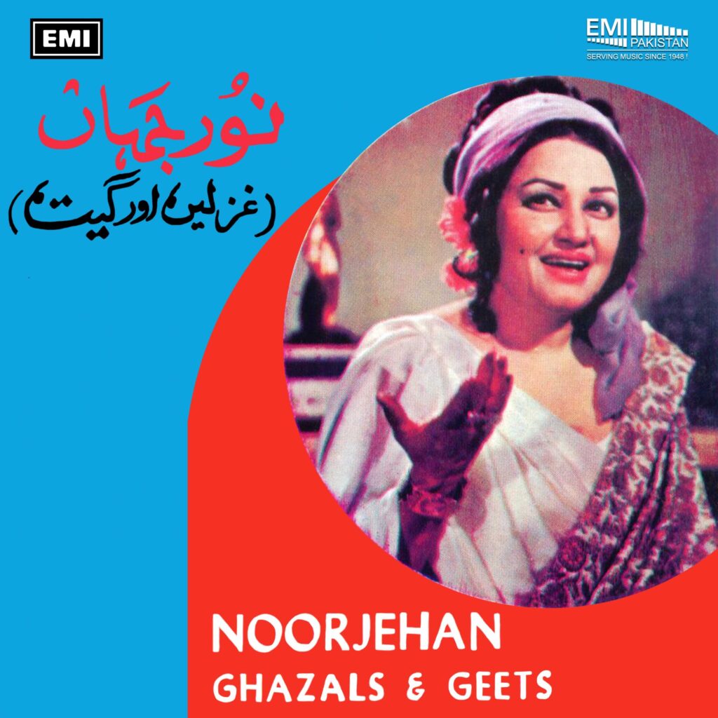 Ghazals & Geet (Noor Jehan)
