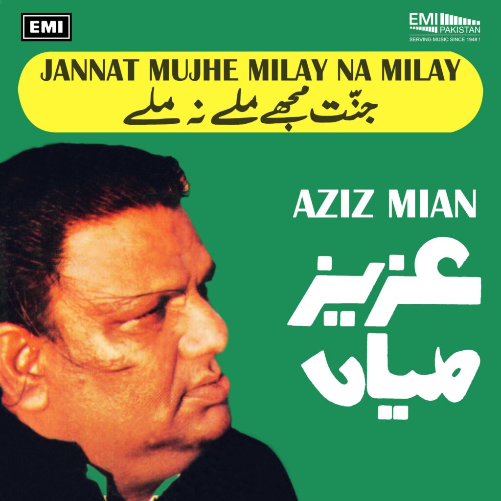 Jannat Mujhe Milay Na Milay (Aziz Mian)