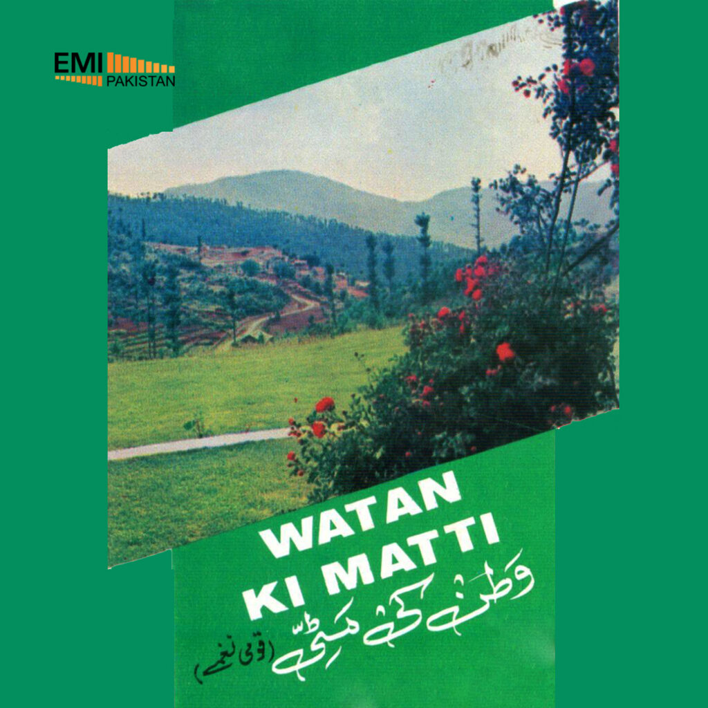 Watan Ki Matti – Qaumi Naghme