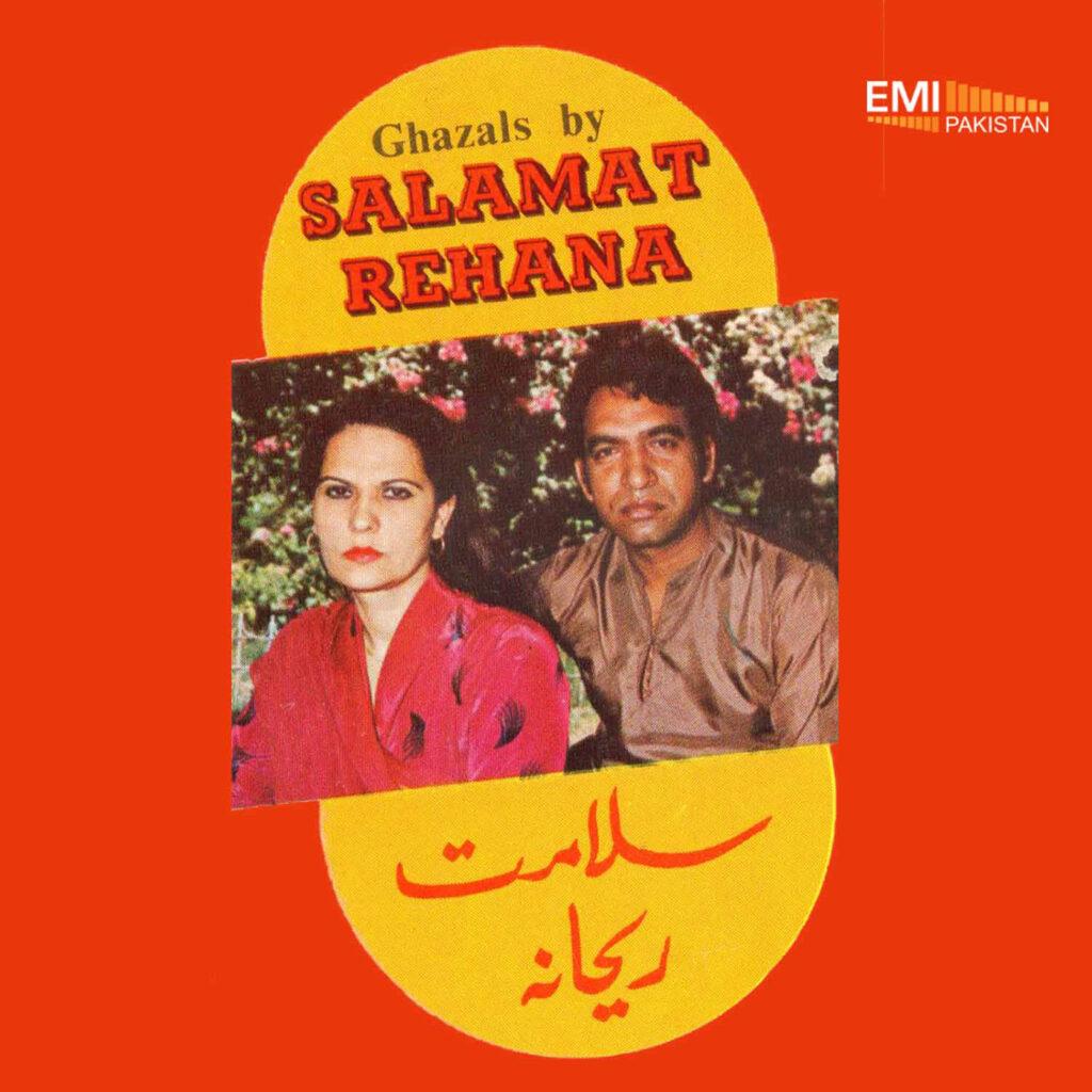 Ghazals By Salamat Ali & Rehana Yasmeen