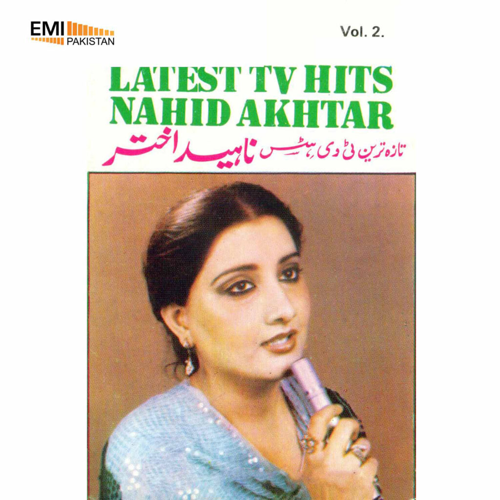 Latest TV Hits, Vol.2 (Nahid Akhtar)