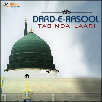 Dar-e-Rasool