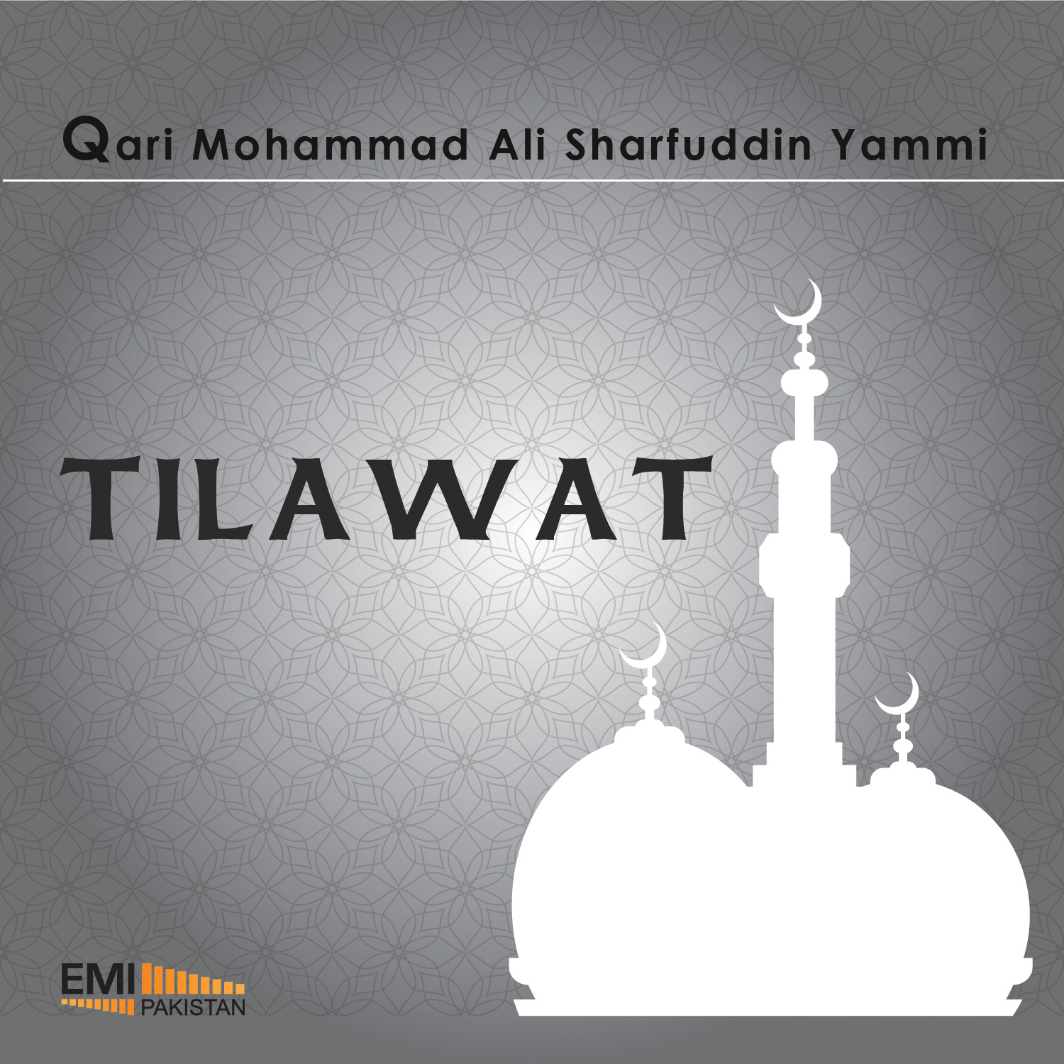 Tilawat Qari Mohammad Ali Sharfuddin Yamni