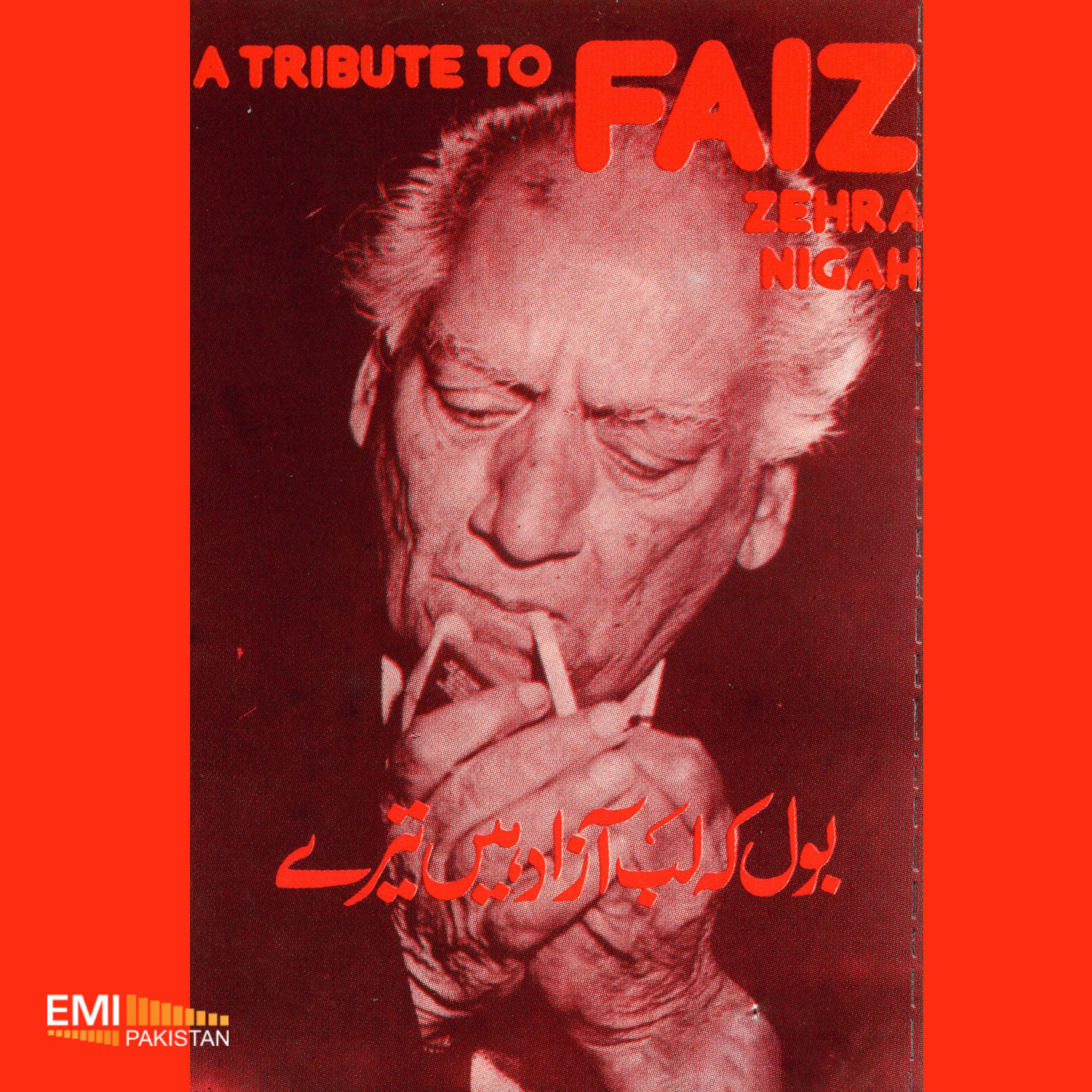 A Tribute To Faiz Ahmed Faiz