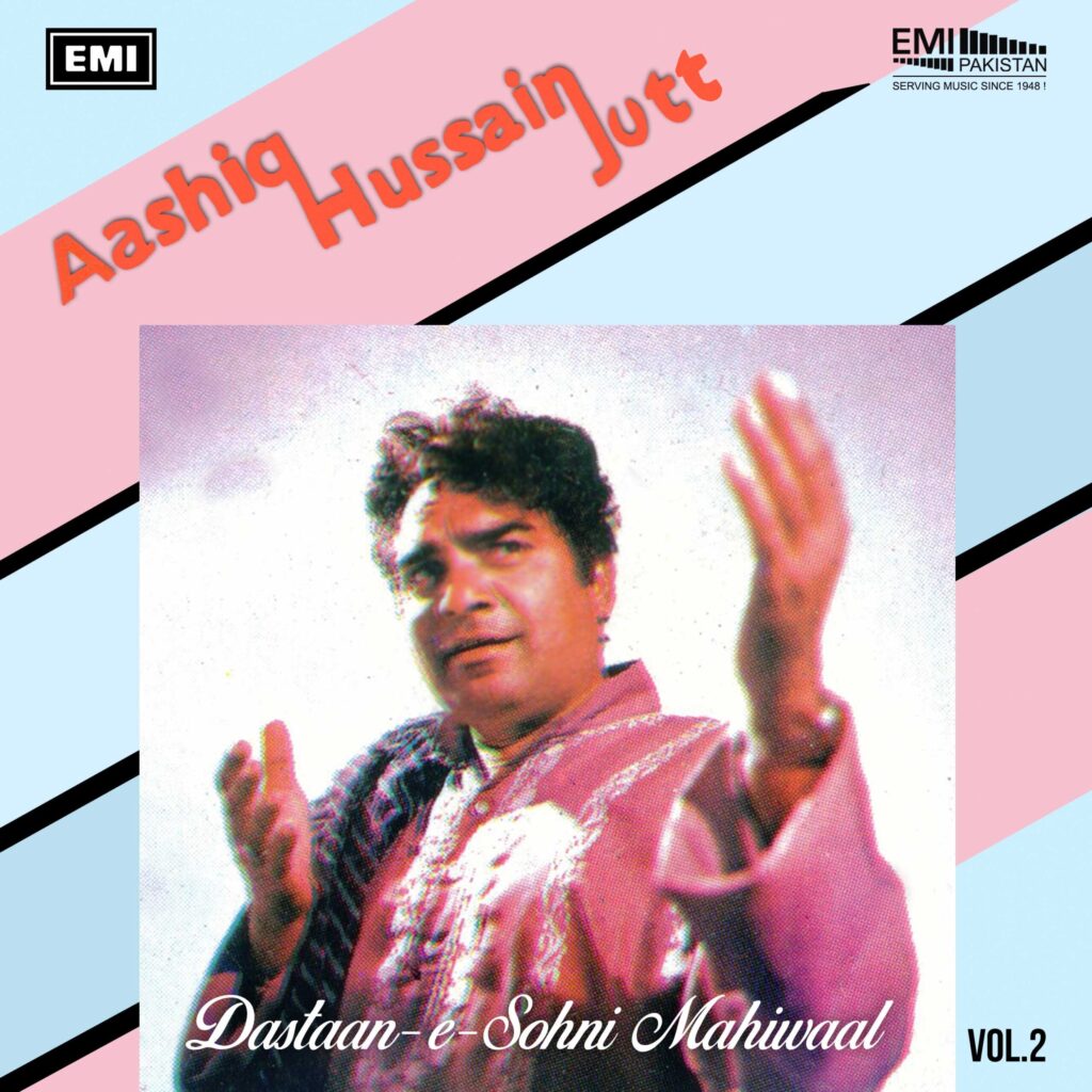 Dastaan-e-Sohni Mahiwal, Vol.2 (Aashiq Hussain Jutt)